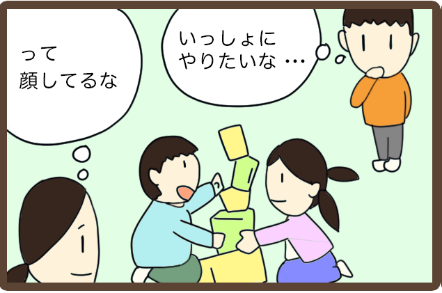 マンガでわかる！とんとんの日常 | 放課後等デイサービスとんとん