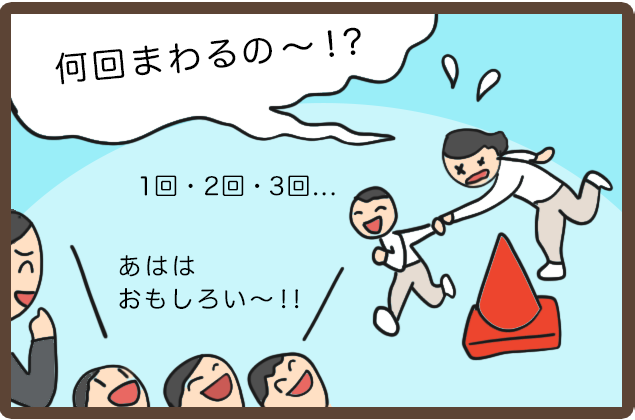 マンガでわかる！とんとんの日常 | 放課後等デイサービスとんとん